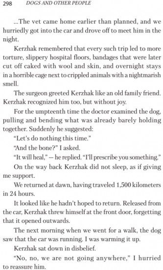 Dogs and other people
