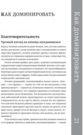 Журбаза. Практические ответы на сложные вопросы про бизнес, инвестиции и кризисы. Том 2