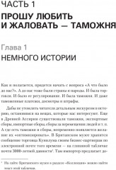 Как не застрять на таможне - Фото 5