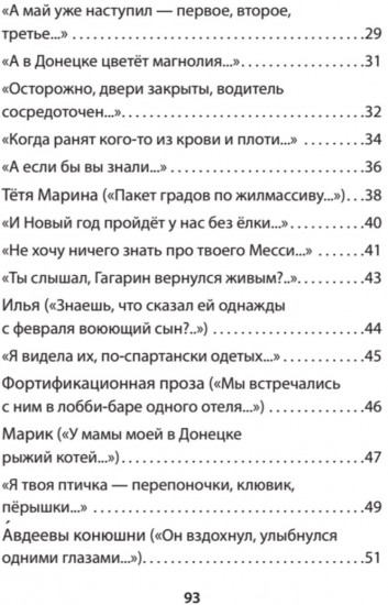 Кевларовый век. Покет