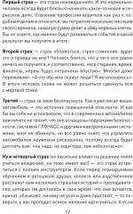 Поехали! Все, что нужно знать начинающим водителям - Фото 3