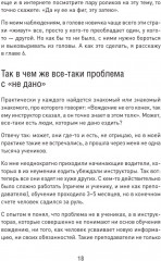 Поехали! Все, что нужно знать начинающим водителям - Фото 4