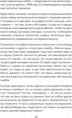 Поехали! Все, что нужно знать начинающим водителям - Фото 13