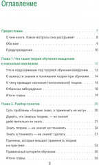 Наука вождения - Фото 4