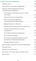 Наука вождения - Фото 5