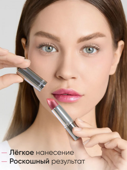 Помада для губ «Lipstick», тон 26