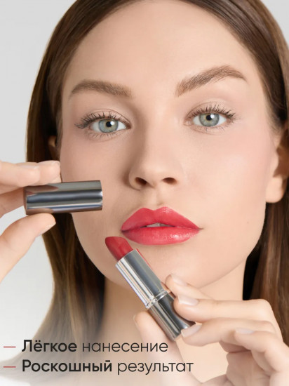 Помада для губ «Lipstick», тон 27