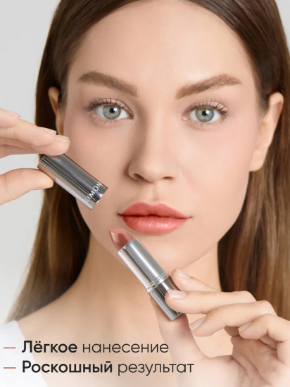 Помада для губ «Lipstick», тон 203