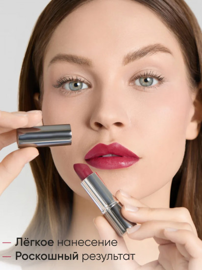 Помада для губ «Lipstick», тон 219