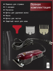 Машинка для стрижки 8110-316H Balding Clipper 5star - Фото 6