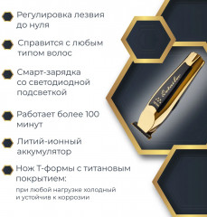 Машинка для стрижки 8171-716 Detailer Cordless - Фото 9