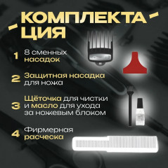 Машинка для стрижки 8594-016 Legend - Фото 4