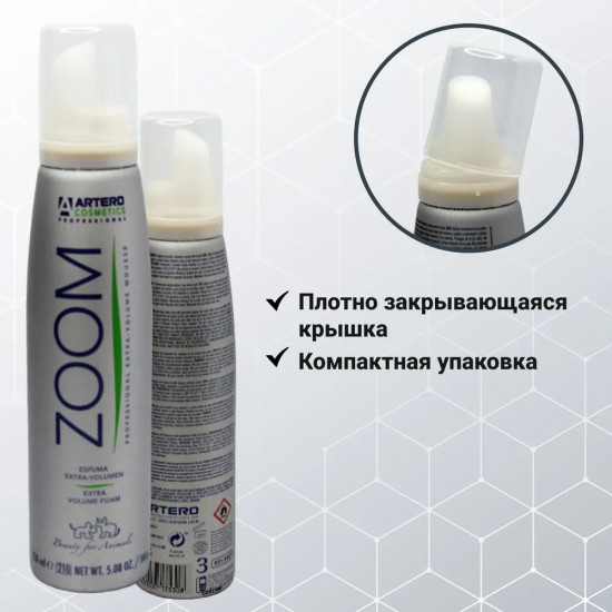 Мусс для придания объема шерсти для кошек и собак «Zoom»