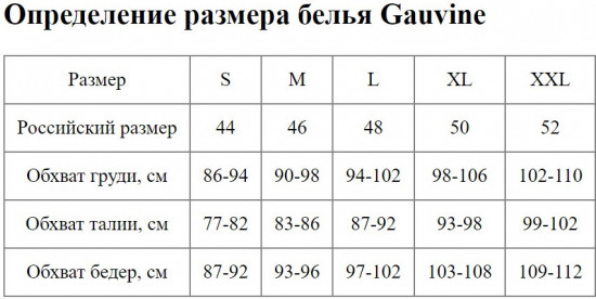 Лонгслив мужской