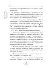 Пряный кофе - Фото 4