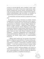 Пряный кофе - Фото 5