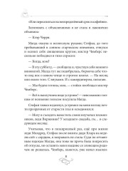 Пряный кофе - Фото 6