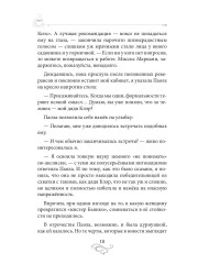 Пряный кофе - Фото 8