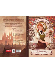 Пряный кофе - Фото 10