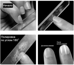 Пилка для ногтей стеклянная - Фото 1