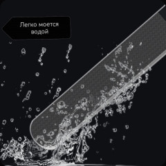 Пилка для ногтей стеклянная - Фото 2