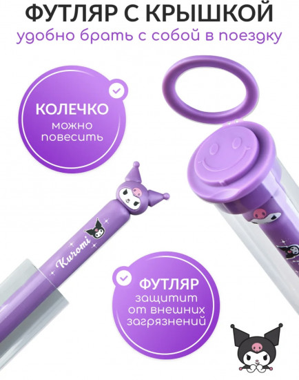 Зубная щетка детская