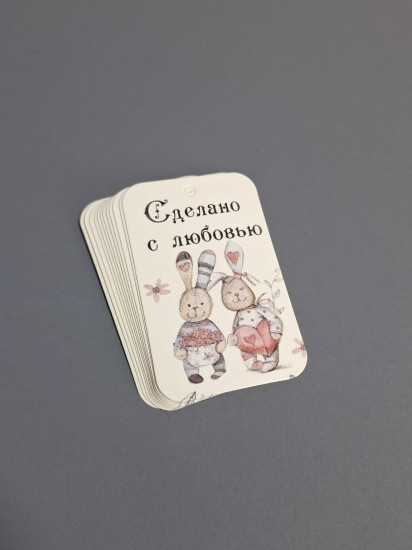 Набор для упаковки подарка «Сделано с любовью»