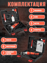 Машинка для стрижки овец Berlin 2 - Фото 3