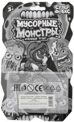 Игрушка-тянучка - Фото 4