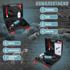 Машинка для стрижки овец Tokyo - Фото 5