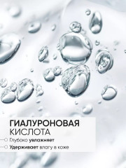 Пенка для ежедневного очищения кожи «Daily foaming cleanser» - Фото 3