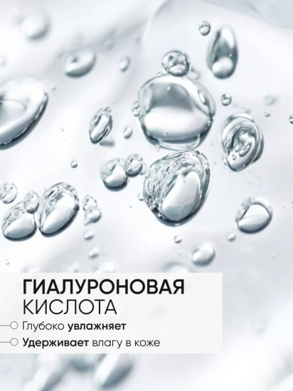 Пенка для ежедневного очищения кожи «Daily foaming cleanser»