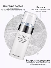 Пенка для ежедневного очищения кожи «Daily foaming cleanser» - Фото 4