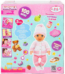Пупс интерактивный «Анечка» - Фото 10