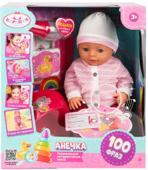 Пупс интерактивный «Анечка» - Фото 2