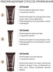 Набор подарочный по уходу за кожей лица «Snail Intense» - Фото 7