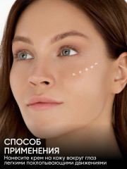 Крем для век с экстрактом секреции улитки - Фото 6