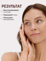 Крем для лица с экстрактом секреции улитки - Фото 1
