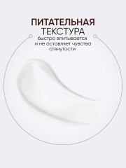Крем для лица с экстрактом секреции улитки - Фото 5