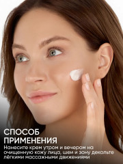 Крем для лица с экстрактом секреции улитки - Фото 6