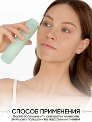 Эмульсия для лица с гиалуроновой кислотой - Фото 8