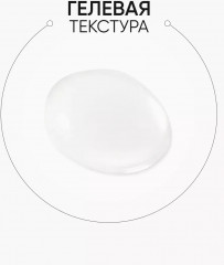 Эссенция для лица с гиалуроновой кислотой - Фото 5