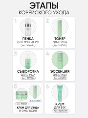 Эссенция для лица с гиалуроновой кислотой - Фото 7