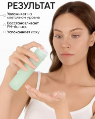 Тонер для лица с гиалуроновой кислотой - Фото 11