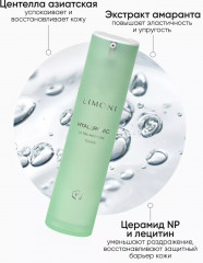 Тонер для лица с гиалуроновой кислотой - Фото 5