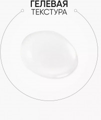 Тонер для лица с гиалуроновой кислотой - Фото 7