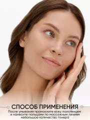 Тонер для лица с гиалуроновой кислотой - Фото 8