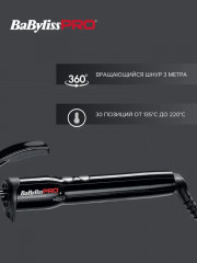 Плойка для афро-кудрей BAB2470TDE «Advanced Curl» - Фото 2