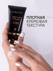 Маска для лица ночная со змеиным ядом - Фото 4