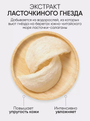 Крем для шеи и декольте со змеиным ядом - Фото 3